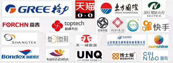 集團全力助推山東臨沂綜合保稅區(qū)委托招商引資，搶抓發(fā)展機遇，突出打造三大特色產(chǎn)業(yè)集群
