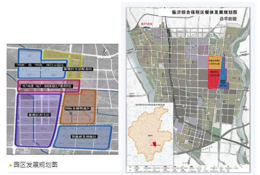 集團全力助推山東臨沂綜合保稅區(qū)委托招商引資，搶抓發(fā)展機遇，突出打造三大特色產(chǎn)業(yè)集群