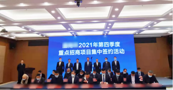 【委托招商運(yùn)營服務(wù)地圖】打贏2021年底收官戰(zhàn)！成功突破全年1000個項目對接目標(biāo)！