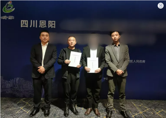 落地成果迭出，集團(tuán)服務(wù)再獲政企高度認(rèn)可！高性能聚合物電池擴(kuò)建投資選址項目正式落地四川巴中恩陽區(qū)！