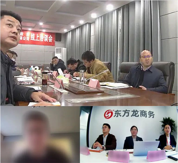 抓關(guān)鍵，強(qiáng)優(yōu)勢，聚力顯實效！集團(tuán)成功助推3家優(yōu)質(zhì)投資選址企業(yè)對接地方政府