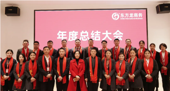 行而不輟，未來(lái)可期！集團(tuán)舉行2021年度總結(jié)表彰大會(huì)暨2022年度目標(biāo)責(zé)任書簽訂大會(huì)