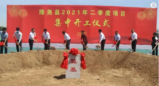 歷時(shí)4個(gè)月！高科技醫(yī)療設(shè)備投資選址項(xiàng)目正式開(kāi)工建設(shè)！