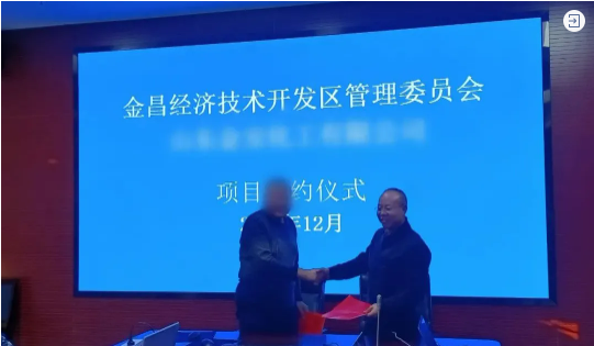 【接連落地】勇奪開(kāi)年紅！不到2個(gè)月，集團(tuán)精準(zhǔn)助推精細(xì)化工材料擴(kuò)建投資選址項(xiàng)目落地甘肅金昌經(jīng)濟(jì)技術(shù)開(kāi)發(fā)區(qū)