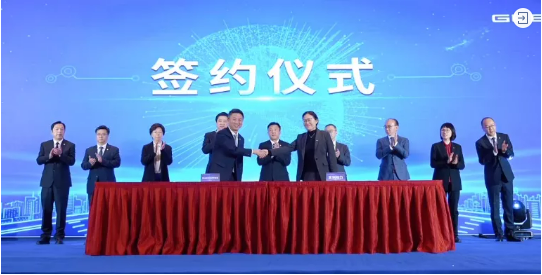 【開(kāi)年重磅】集團(tuán)新成果！今年首個(gè)百億級(jí)投資選址項(xiàng)目正式落地?zé)o錫惠山