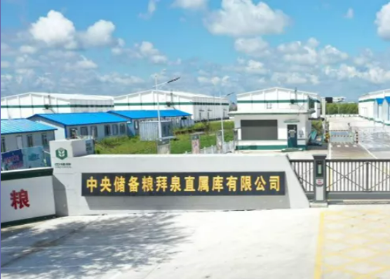 集團全力助推黑龍江齊齊哈爾拜泉縣委托招商引資，立足資源優(yōu)勢，開辟產(chǎn)業(yè)集群高質(zhì)量發(fā)展新高地