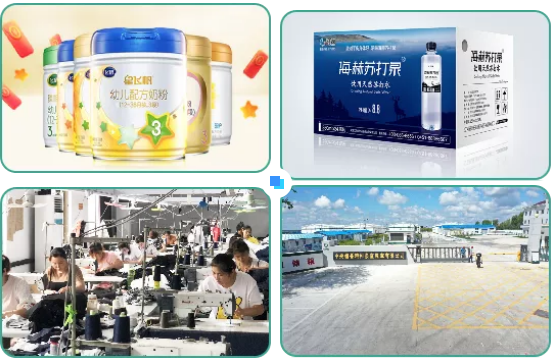 集團全力助推黑龍江齊齊哈爾拜泉縣委托招商引資，立足資源優(yōu)勢，開辟產(chǎn)業(yè)集群高質(zhì)量發(fā)展新高地