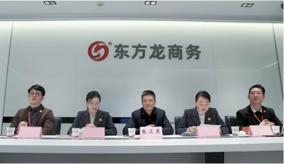 【“開門紅”競賽首獲成效】3個月落地，已完成公司注冊！老牌中外合資醫(yī)藥中間體投資選址項目成功落地山東菏澤