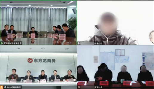 【“開門紅”競賽首獲成效】3個月落地，已完成公司注冊！老牌中外合資醫(yī)藥中間體投資選址項目成功落地山東菏澤