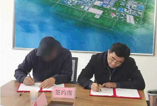 【“開門紅”競賽首獲成效】3個月落地，已完成公司注冊！老牌中外合資醫(yī)藥中間體投資選址項目成功落地山東菏澤