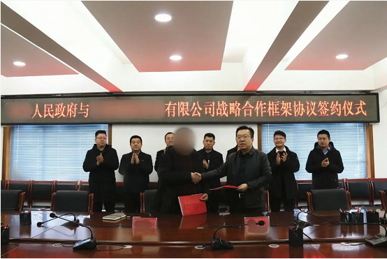 簽約不斷，合作不停！甘肅某地方政府與知名品牌食品擴(kuò)建投資選址項(xiàng)目方成功簽訂投資協(xié)議