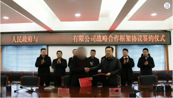 簽約不斷，合作不停！甘肅某地方政府與知名品牌食品擴(kuò)建投資選址項(xiàng)目方成功簽訂投資協(xié)議