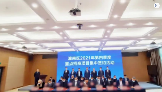 科技小巨人企業(yè)！大型通用成套設(shè)備生產(chǎn)投資選址項(xiàng)目成功落地重慶潼南