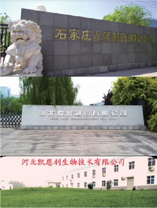 集團(tuán)全力助推河北石家莊深澤縣委托招商引資，立足“一主兩優(yōu)兩傳統(tǒng)”，加快構(gòu)建現(xiàn)代產(chǎn)業(yè)體系