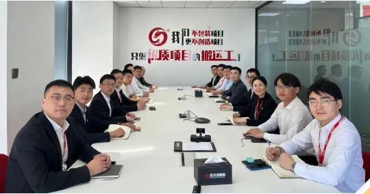 奮進“開門紅”，招商正當(dāng)時！東方龍商務(wù)舉行1-2月份月度總結(jié)會