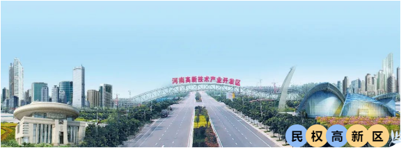 集團(tuán)全力助推河南商丘民權(quán)縣委托招商引資，奮力打造民權(quán)特色產(chǎn)業(yè)發(fā)展高地