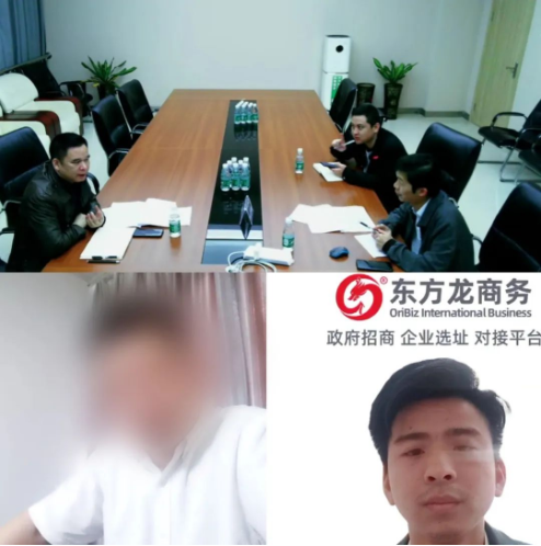 應(yīng)對(duì)疫情考驗(yàn)，招商“不打烊”，服務(wù)“不斷檔”！近日，集團(tuán)成功助推2家優(yōu)投資選址質(zhì)企業(yè)對(duì)接地方政府