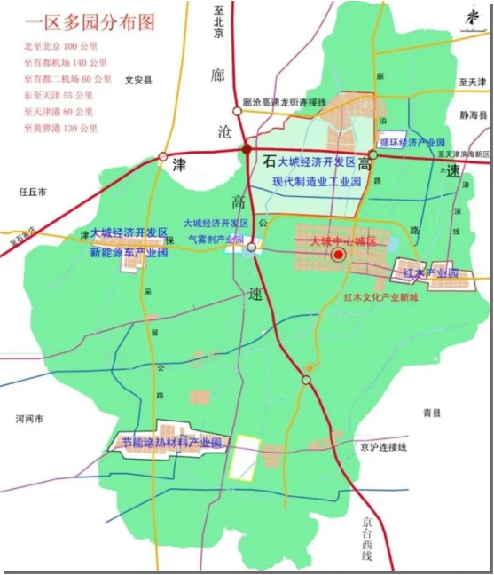 集團(tuán)全力助推河北廊坊大城縣委托招商引資，招大引強(qiáng)賦能高質(zhì)量發(fā)展