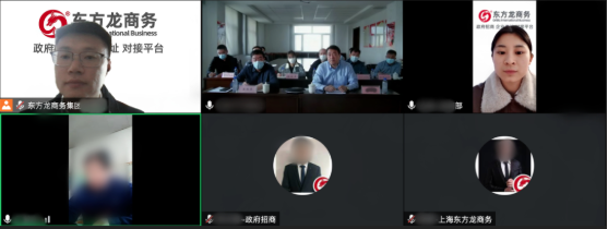 精準(zhǔn)匹配需求，加快合作轉(zhuǎn)化！內(nèi)蒙古某地方政府成功對(duì)接老牌鹽化新材料投資選址項(xiàng)目