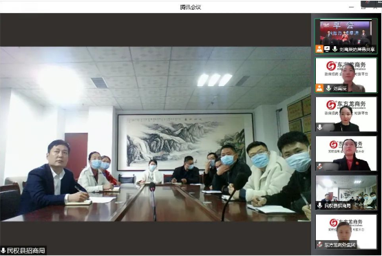 【政府培訓(xùn)】河南商丘民權(quán)縣特邀東方龍商務(wù)作招商引資專題培訓(xùn)