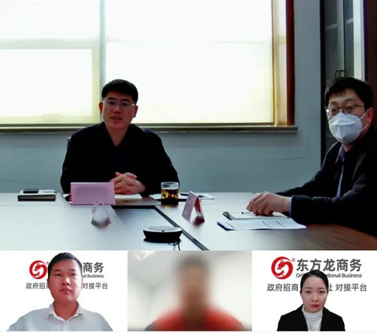 狠抓服務質(zhì)量，確保政企互聯(lián)渠道暢通！集團成功助推3家優(yōu)質(zhì)投資選址企業(yè)對接地方政府！