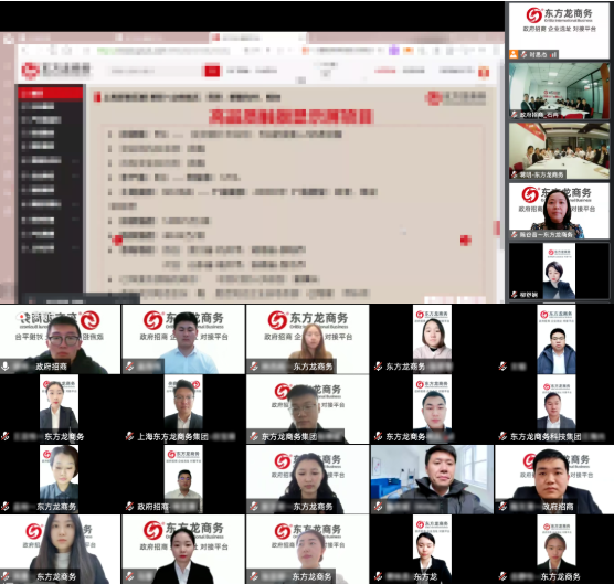 突破50！抗疫招商兩不誤！3月下旬，集團(tuán)成功通過56個優(yōu)質(zhì)投資選址項目