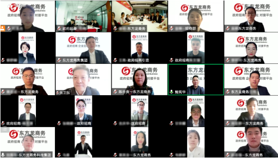 突破50！抗疫招商兩不誤！3月下旬，集團(tuán)成功通過56個優(yōu)質(zhì)投資選址項目