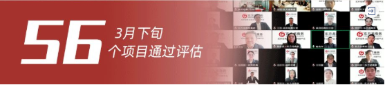 【委托招商運(yùn)營服務(wù)地圖】戰(zhàn)“疫”！戰(zhàn)力！戰(zhàn)績！打贏首季“開門紅”！