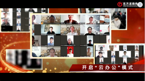 【委托招商運(yùn)營服務(wù)地圖】戰(zhàn)“疫”！戰(zhàn)力！戰(zhàn)績！打贏首季“開門紅”！