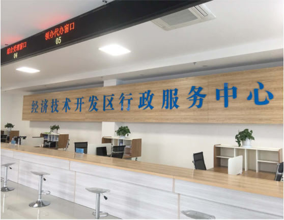 集團(tuán)全力助推新疆第二師鐵門關(guān)市委托招商引資，打造宜居宜業(yè)軍墾生態(tài)新城！