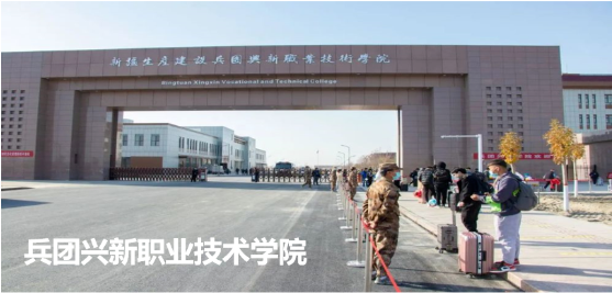 集團(tuán)全力助推新疆第二師鐵門關(guān)市委托招商引資，打造宜居宜業(yè)軍墾生態(tài)新城！