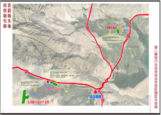 集團(tuán)全力助推新疆第二師鐵門關(guān)市委托招商引資，打造宜居宜業(yè)軍墾生態(tài)新城！