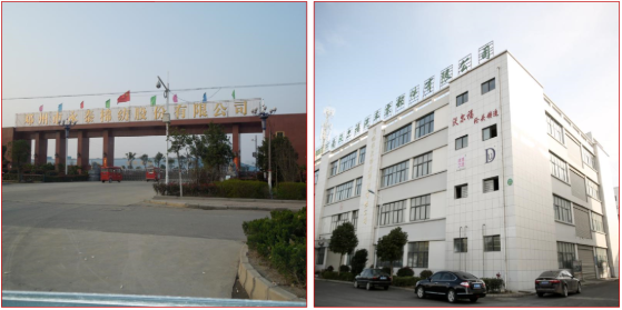 集團全力助推河南鄧州市委托招商引資，促進資源優(yōu)勢向主導產(chǎn)業(yè)集中轉(zhuǎn)化