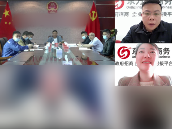 搶占新機遇，布局新賽道！新疆某地方政府成功對接高性能新材料生產(chǎn)擴建投資選址項目