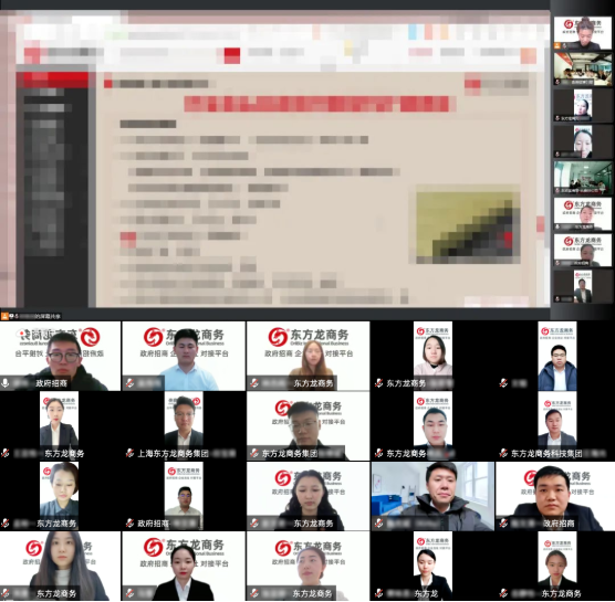 三地聯(lián)動、四輪驅動，確保招商精力不散、力度不減、熱度不降！4月上旬，集團成功通過39個優(yōu)質投資選址項目！