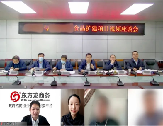 中國馳名商標，市場潛力大！陜西某地方政府成功對接著名品牌食品擴建投資選址項目