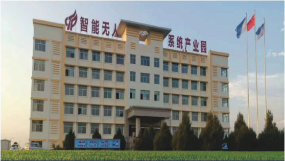 東方龍商務(wù)集團(tuán)全力助推陜西榆林高新區(qū)委托招商引資，建設(shè)世界一流創(chuàng)新型特色園區(qū)