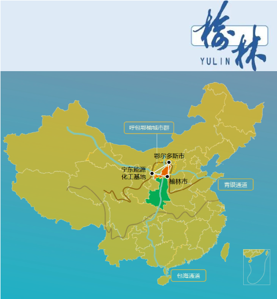東方龍商務(wù)集團(tuán)全力助推陜西榆林高新區(qū)委托招商引資，建設(shè)世界一流創(chuàng)新型特色園區(qū)