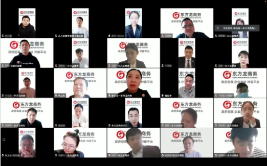 流程為王，項目為要，招商為先！集團董事長陳谷音為近百名集團干部作流程再造專題招商培訓(xùn)！