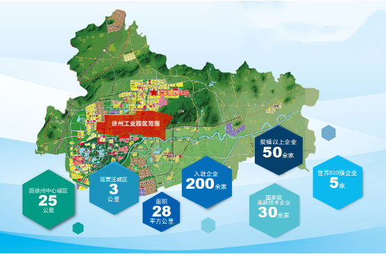 集團(tuán)全力助推江蘇徐州工業(yè)園區(qū)委托招商引資，加快轉(zhuǎn)型升級步伐，打造高質(zhì)量發(fā)展標(biāo)桿區(qū)