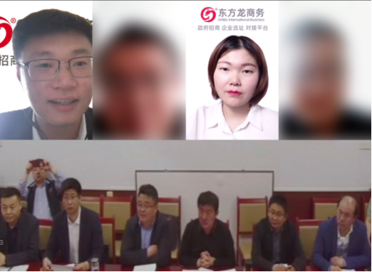 投資額8億!山東某地方政府成功對接高端化工助劑生產(chǎn)投資選址項(xiàng)目 投資額8億!山東某地方政府成功對接高端化工助劑生產(chǎn)投資選址項(xiàng)目
