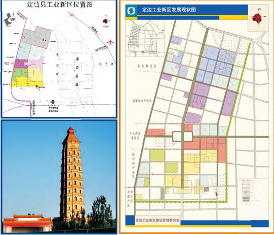 東方龍商務(wù)集團全力助推陜西定邊縣委托招商引資，開啟新時代定邊現(xiàn)代化建設(shè)新征程