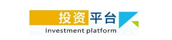 東方龍商務(wù)集團全力助推陜西定邊縣委托招商引資，開啟新時代定邊現(xiàn)代化建設(shè)新征程
