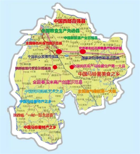 東方龍商務(wù)集團全力助推陜西定邊縣委托招商引資，開啟新時代定邊現(xiàn)代化建設(shè)新征程
