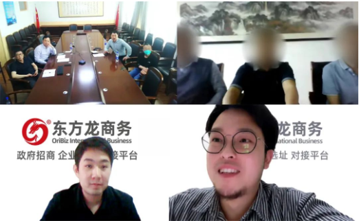國內(nèi)綜合實(shí)力領(lǐng)先藥企！由集團(tuán)精準(zhǔn)推介，大型醫(yī)藥原料藥投資選址項(xiàng)目對(duì)接會(huì)成功舉行
