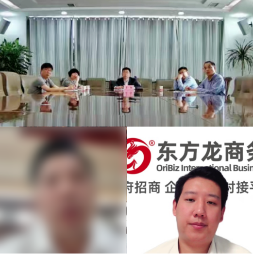 擴(kuò)大規(guī)模、提高效益、增強(qiáng)后勁！山東某地方政府成功對接高檔禮服擴(kuò)建投資選址項目