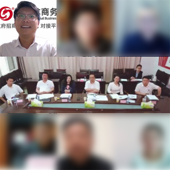 4月27日集團再掀對接浪潮！成功助推4家優(yōu)質(zhì)投資選址企業(yè)對接地方政府