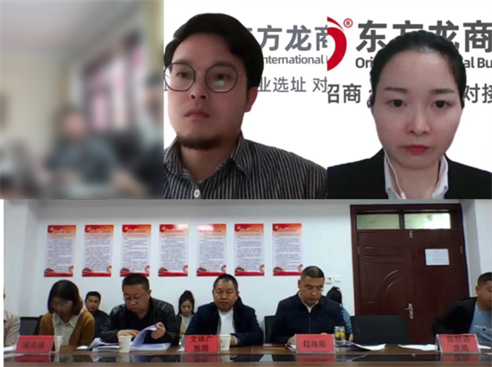 4月27日集團再掀對接浪潮！成功助推4家優(yōu)質(zhì)投資選址企業(yè)對接地方政府