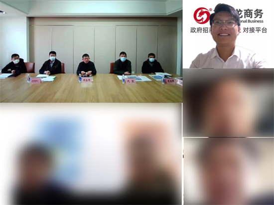 4月27日集團再掀對接浪潮！成功助推4家優(yōu)質(zhì)投資選址企業(yè)對接地方政府