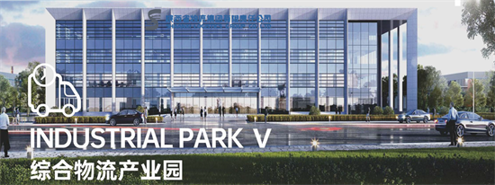 集團全力助推陜西省城固縣委托招商引資，打造百億級產(chǎn)業(yè)集群